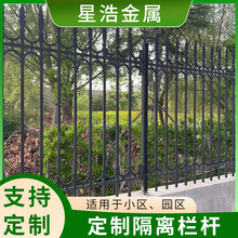 铸铁隔离栏杆小区园区学校铸铁围墙护栏别墅小区院墙防护栏杆