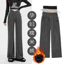 实拍孕妇裤子2025春秋冬款加绒外穿新款抽绳无托腹阔腿裤春装