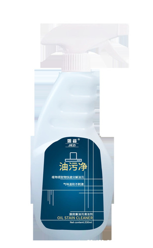 Brother Kitchen Range Hood Stove Oven Cleaner Strong Oil Stain Remover Heavy Oil Foam Magic Gadget