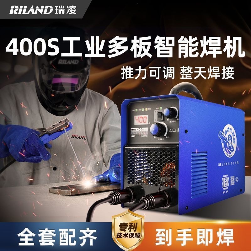 浦江瑞凌电焊机400双电压商用家用手提逆变长焊维修便携焊机工厂