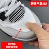 White Sail (sports shoes in the right size)
