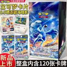 ���ɉ����Qʽ����PTCG���п�Ƭ�̺���Ӱ8.0�[������a�����