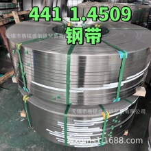 441 ���� ����־��� 1.4509 ���� AISI 441 T=0.8 0.6mm ���