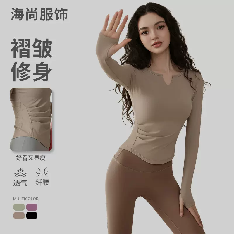 普拉提训练瑜伽T恤长袖女修身显瘦跑步运动速干透气健身服上衣