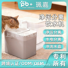 Դ�^���Sˮ늷��x�����o���ˮ�C�A��ʽ������؈��ѭ�hιˮ�����l