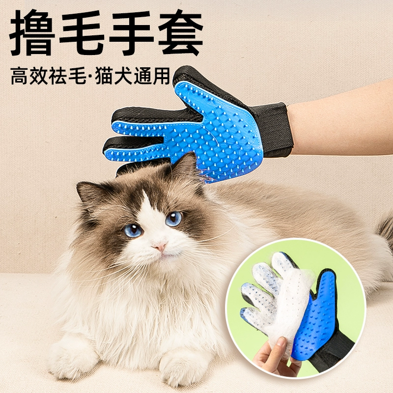 Перчатки для ухода за кошками для удаления осыпавшейся шерсти, расческа для чистки домашних животных от укусов кошек, полный набор принадлежностей для кошек.
