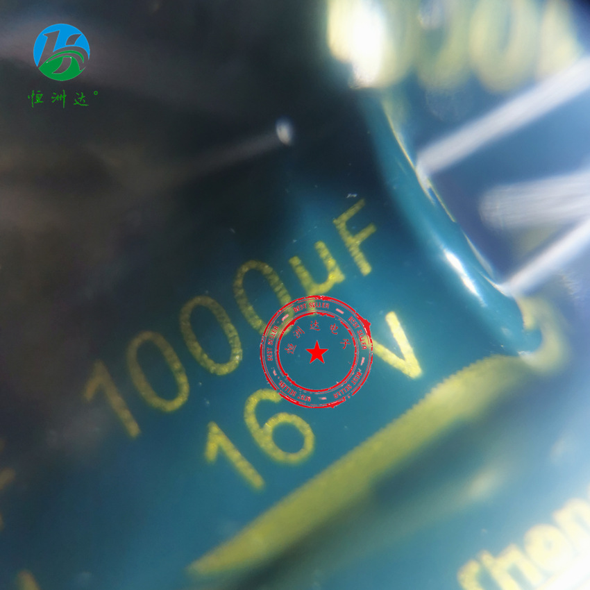直插铝电解电容16V1000UF 10*17 1000UF16V 高频低阻全系列