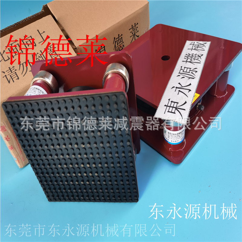 刺绣机避震脚 锦德莱减震器 切片机充气减震器找东永源