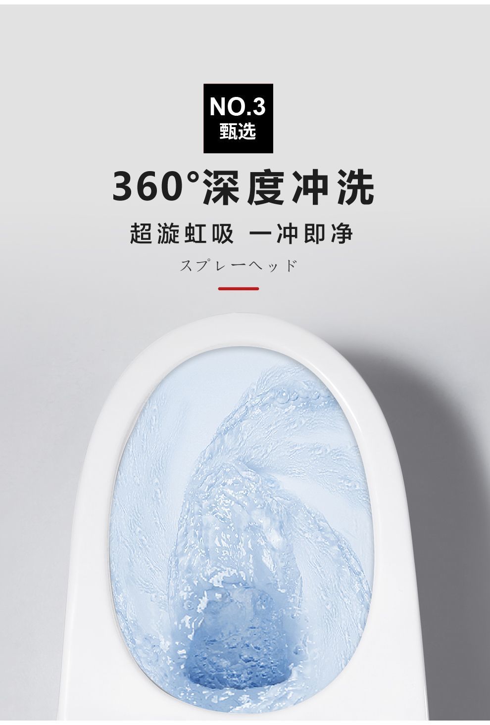 The first-level water efficiency of the toilet is enhanced. The seat is designed with a vortex opening. It features a four-hole super vortex siphon borderless toilet undefined