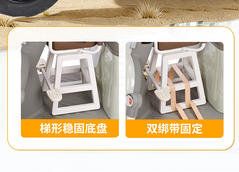 Electric Vehicle Child Seat Front-Mounted Electric Tricycle Baby Chair Small Stool Electric Vehicle Seat for Children