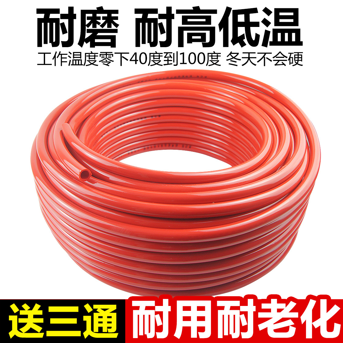 汽车淋水器配件挂车大货车滴水刹车通用淋水管耐磨耐老化专用软管