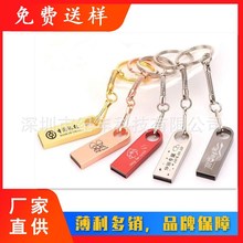 SE9U�P����u�P ��y���P耳׿� ӡ��I��˾LOGO �羳USB1tb 2tb