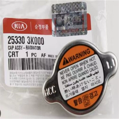 Water tank cover car stainless steel car radiator