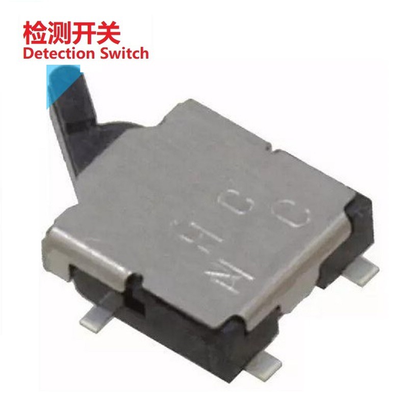 迷你贴片检测开关表面贴装/复位检测开关SMD表面贴装