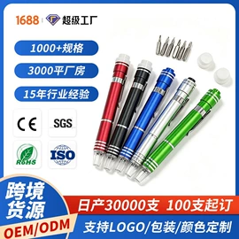 手电筒;手动螺丝套装;其他照明电筒