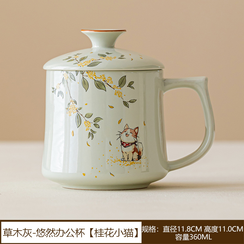 Taza de oficina de separación y filtración de té gris de vegetación, cerámica de gatito de Osmanthus dulce, taza de té con tapa individual