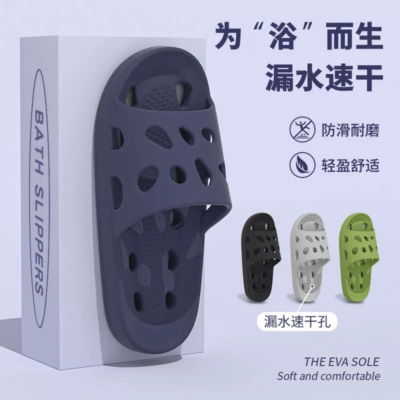 Тапочки для ванной комнаты с ажурной