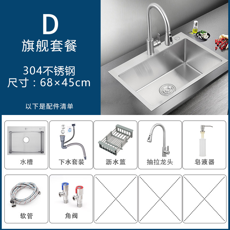 304 engrosada fregadero de la cocina hecha a mano cepillado vegetal lavado de la piscina nano negro hogar vegetal lavabo de acero inoxidable fregadero de una sola ranura