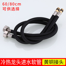 ��ɫˮ���^�Mˮܛ�� ����ܛ�����^������P�+�ؽq�Mˮ�� 60/80cm