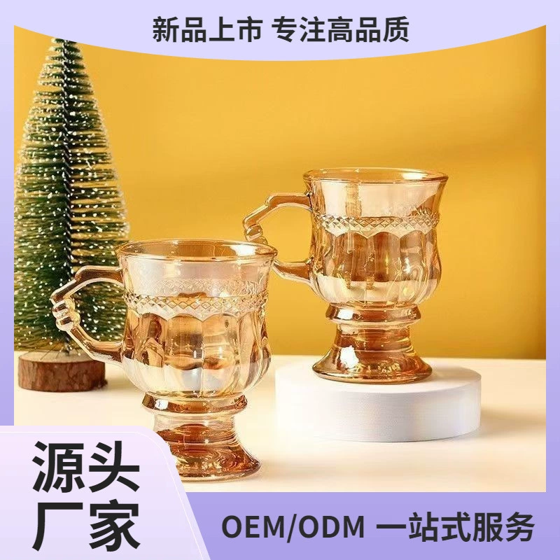 Ретро-рельефная стеклянная чашка с высокой ногой янтарная чашка
