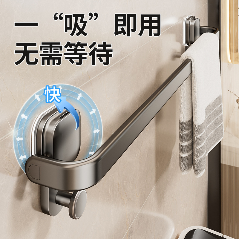浴室免打孔折叠毛巾架洗手间毛巾擦手巾壁挂收纳架单杆吸盘毛巾杆|undefined