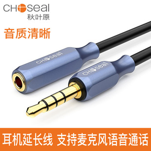 ���~ԭ QS3512���C���L��aux���^�������L���ع���ĸ3.5mm���l��