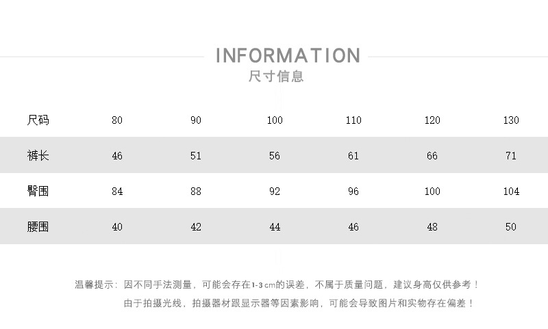 尺码表.jpg