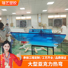 厂家直供大型亚克力热弯有机玻璃PC耐力板折弯工程曲面弧形烤弯