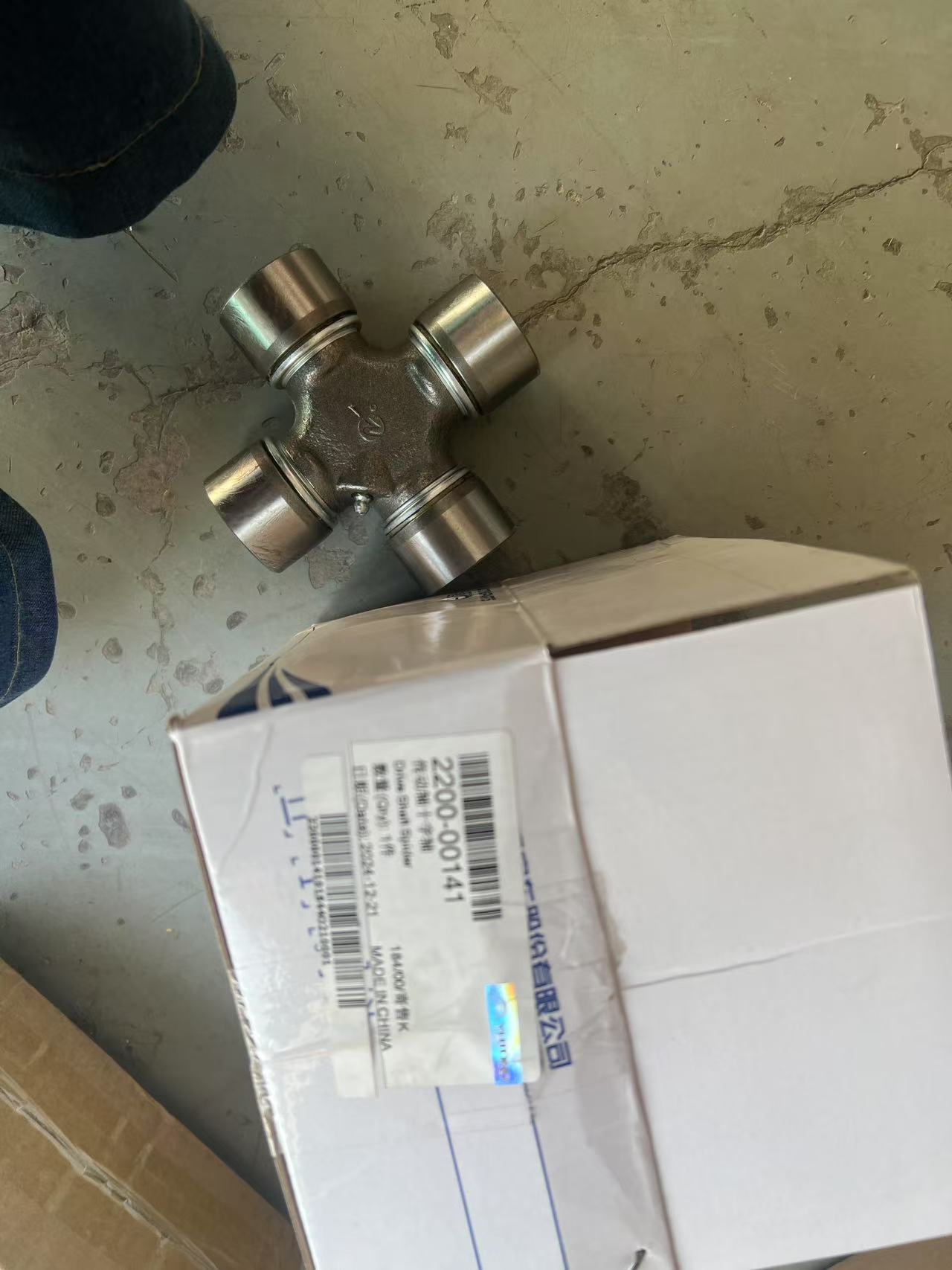 Transmission Shaft Cross Shaft 2200-00141