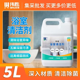 多用途清洁剂;其他工业用清洗剂;家居清洁护理