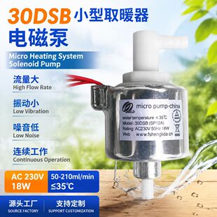 30DSBС��ȡů��늴ű� 18W��������늴ű� 늴ű�΢��AC230V