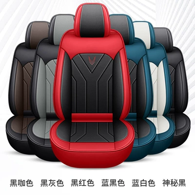 Cross-border Four Seasons Universal Car — Universal seat cover