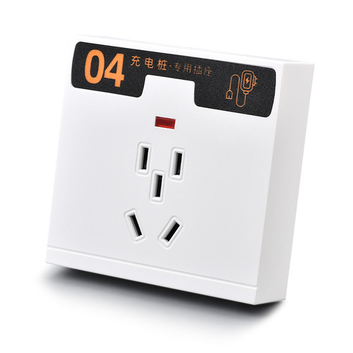 Charging pile socket five-hole surface-mounted socket with indicator light electric vehicle charging socket waterproof five-hole ten-hole concealed socket