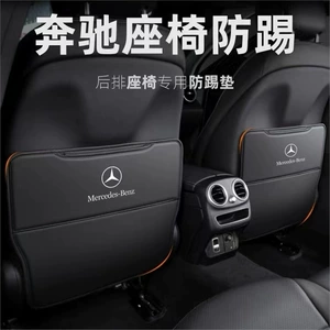 Mercedes-Benz C260L/GLA/GLB/A200L/E300L üçün avtomobil oturacağı əleyhinə pad