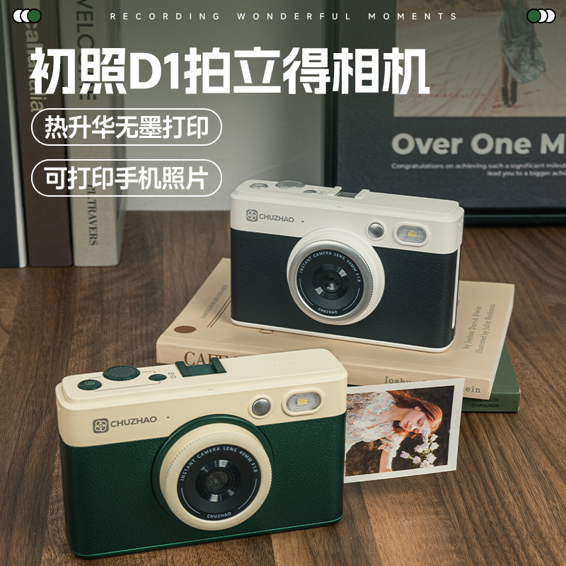 Cámara instantánea D1PRO con transmisión WiFi, cámara de impresión colorida de una sola vez con papel fotográfico de 3 pulgadas, regalo de cumpleaños
