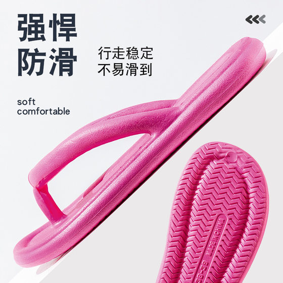 2024 New flip flops women's summer seaside beach bathroom bath non-slip flip-flops home indoor sandals eva