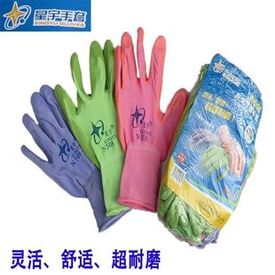 Genuine Xingyu Gloves Breathable N508 Nylon Nitrile Labor Protection Wear-Resistant Anti-Slip Waterproof Oil-Resistant Comfortable 3 Pairs Free Shipping