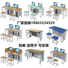 学校机房电脑桌培训班电脑台式桌中小学生教室微机房双人屏风语音