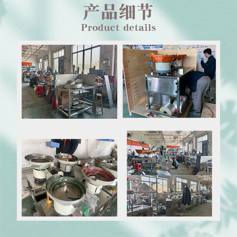 ˫������˿������ϰ�װ�� ������˿�Զ�������ڻ�е�豸