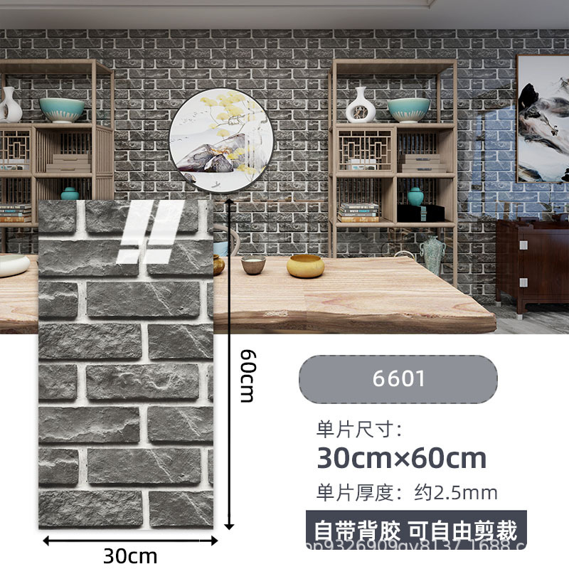 Autoadhesivo adhesivo de pared transfronterizo papel de pared de aluminio plástico imitación de azulejos adhesivo a prueba de agua a prueba de humedad papel de pared decorativo de fondo de baño