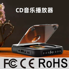 CD机;蓝牙音箱;K歌宝