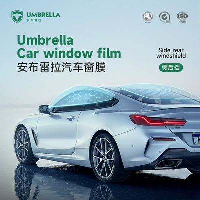 Car Pet Window Glass Film, Heat-Insulating Solar Film, Explosion-Proof, Sun Protection, High-Definition Car Heat-Insulating Film, Anti-Ultraviolet