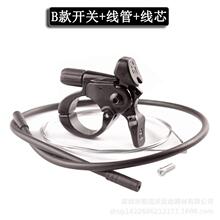 山地车自行车线控避震前叉气叉肩控线控锁死开关修补件配件改装
