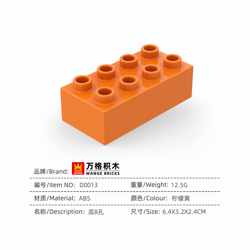 D0013_high 8 hole_lemon yellow -- PCS