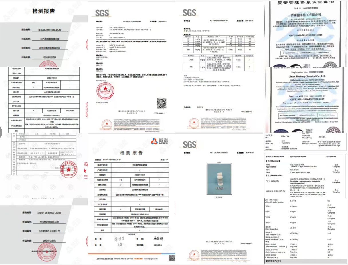 产品第三方检测质量认证