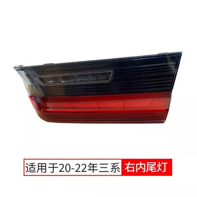 light 320li328li318li reversing light, Tail light - 20-22-tail-light-right-inner-single-pack-bmw-3-series-zhouyang-boutique