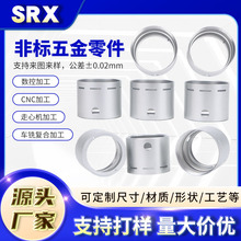 CNC�X�Ͻ�����ӹ� �t����е/��܇��� ֧�ց�D��� С�����ӹ�
