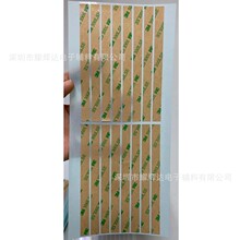 300LSEǿ��˫�潺��Ƭ 9495Բ��˫�潺 �����޺�˫�潺��ֽ ����