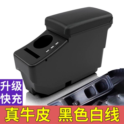 Armrest box | central car armrest box - 22-aqua-quick-charge-two-layer-cowhide-black-white-line