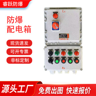 Wholesale Cast Aluminum Carbon Steel Stainless Steel Explosion-Proof Box Inspection Lighting Power Dust Terminal Power Socket Box Explosion-Proof Cabinet